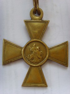 ГЕОРГИЕВСКИЙ КРЕСТ 1 ст. № 36302 Ж.М.