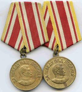 2 Японии