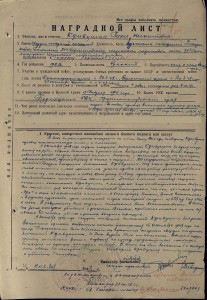 Невский № 13058