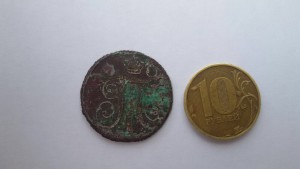1 копейка1801.Помогите отпределить.