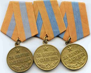 3 Будапешта