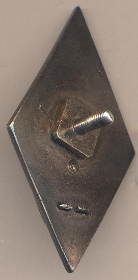 Ромб ВОЕННЫЙ ИНСТИТУТ 2 тип.