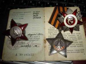Славы, КЗ, ОВ