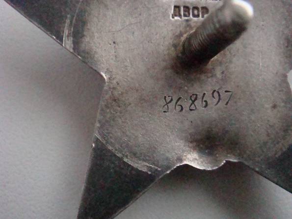 КЗ БОЕВАЯ СОХРАН