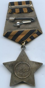 СЛАВА-3ст. (черта под номером)