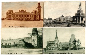 Москва 20 х годов.