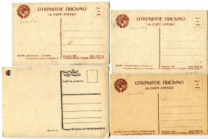 Москва 20 х годов.