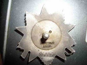 ОВ 960ххх