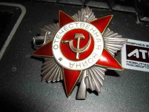ОВ 960ххх