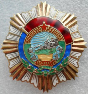 ТКЗ (№3403)