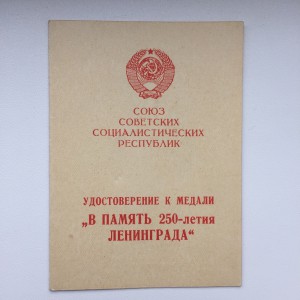 Интересные документы.