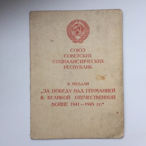 Интересные документы.