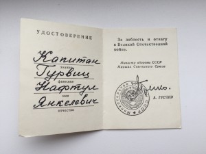 Интересные документы.