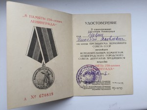 Интересные документы.