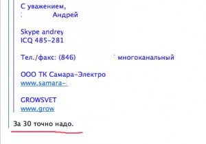 БКЗ № 10792 подвесной РСФСР