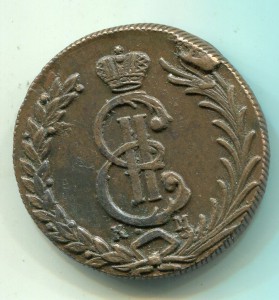 10 КОПЕЕК 1781 Сибирь .В коллекцию.