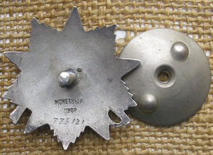 ОВ-2 №735***