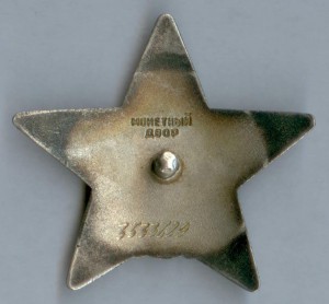 КЗ 3.533.ХХХ СМУ