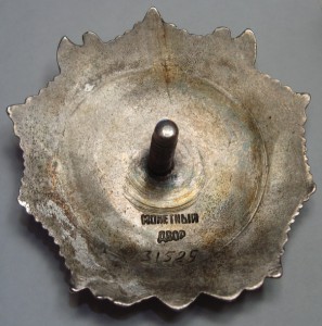 Невский №31525