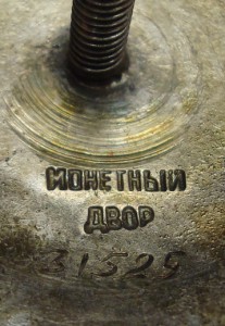 Невский №31525