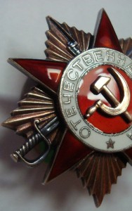 ОВ1 №278663 люкс