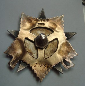 ОВ1 №278663 люкс