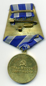 Металлургия Юга