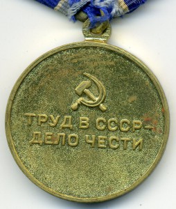 Металлургия Юга
