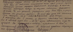 КЗ на командира орудия танка