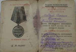 КЗ, 2Отваги, Вена+доки.