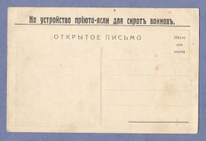 Переправа казаков.