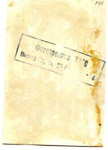 Ординарец комбата А.Коптев,4 раза спасавший жизнь командиру.