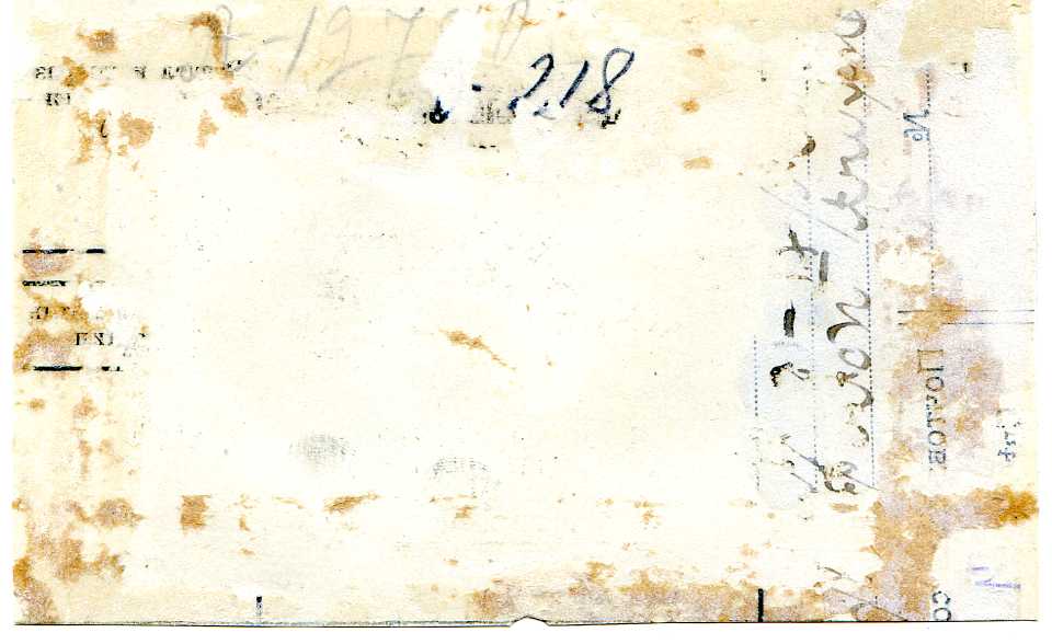 Воентехник 2 р. Г.Л.Невская - слушатель Воен.Ак.им Сталина.