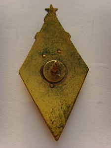 ГДОИФК 1957г.