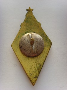 ГДОИФК 1957г.