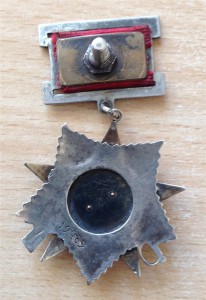 ОВ II-Степ. №19489(Подвес)