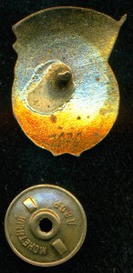 ОСС Гос. Материальных Резервов № 1 9** (досадный скол эмали)