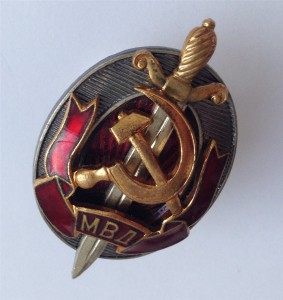Заслуженный Работник МВД №14207