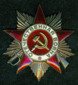 0B II cт. № 97 *** за Днепр.