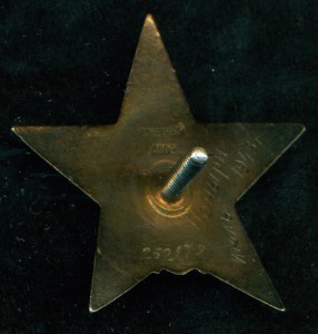 K3 № 252 *** за Поныри