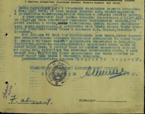 БK3 № 137 *** за Вислу