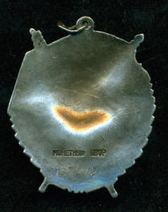 БK3 № 137 *** за Вислу