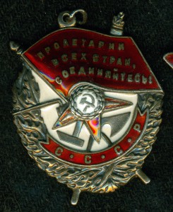 БK3 № 137 *** за Вислу