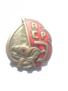 Профсоюз ВСРЭ