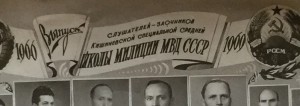 МВД МССР. Архив на женщину !!!! Интересный!!!
