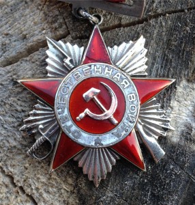 ОВ II-Степ. №19489(Подвес)