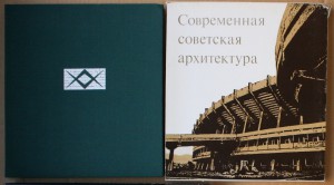 ВНИМАНИЕ - много книг