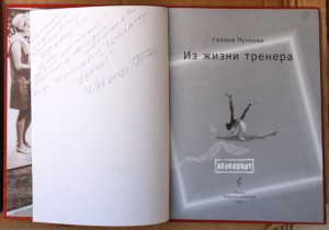 ПОПОЛНЯЕМАЯ-6 Спорт охота рыбалка