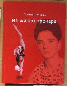 ПОПОЛНЯЕМАЯ-6 Спорт охота рыбалка