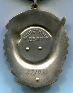ТКЗ 478035